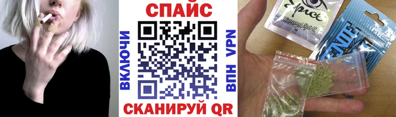 Бутират вода  купить наркоту  Слюдянка 