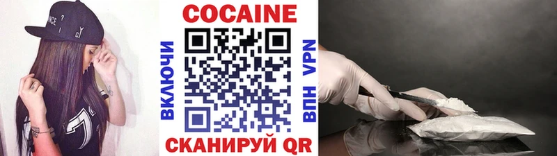 КОКАИН Колумбийский  Слюдянка 