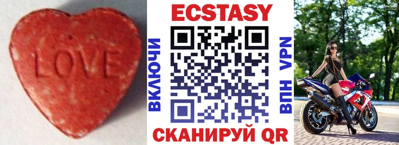 Ecstasy 99%  наркотики  Слюдянка 