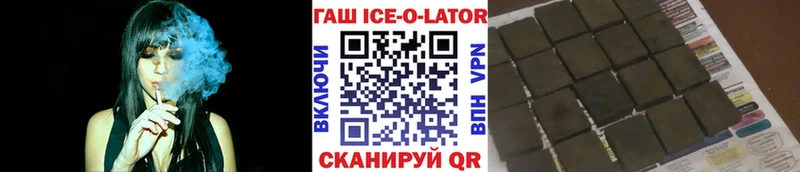 hydra рабочий сайт  Слюдянка  ГАШИШ Premium  где купить  
