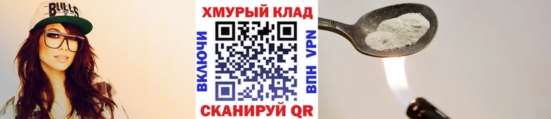 KRAKEN рабочий сайт  Слюдянка  ГЕРОИН Heroin 