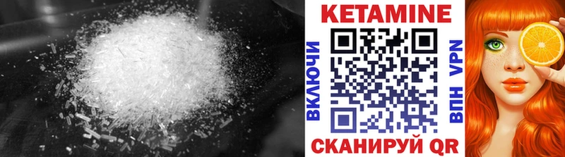 сколько стоит  Слюдянка  КЕТАМИН VHQ 
