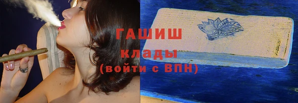 мефедрон Абаза