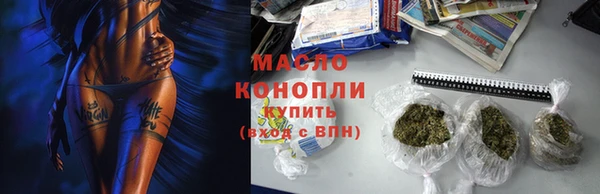 синтетический гашиш Алексин