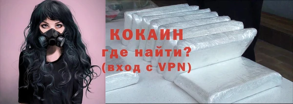 синтетический гашиш Алексин