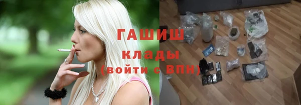 мефедрон Алексеевка
