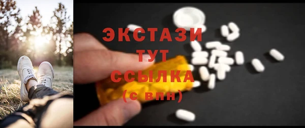 мефедрон Алексеевка