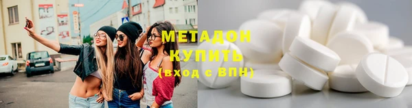 мефедрон Алексеевка