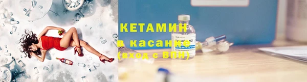 синтетический гашиш Алексин