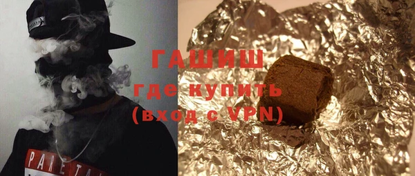 синтетический гашиш Алексин