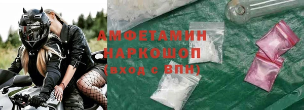 синтетический гашиш Алексин