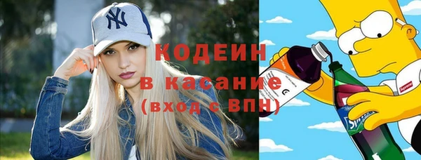 мефедрон Алексеевка