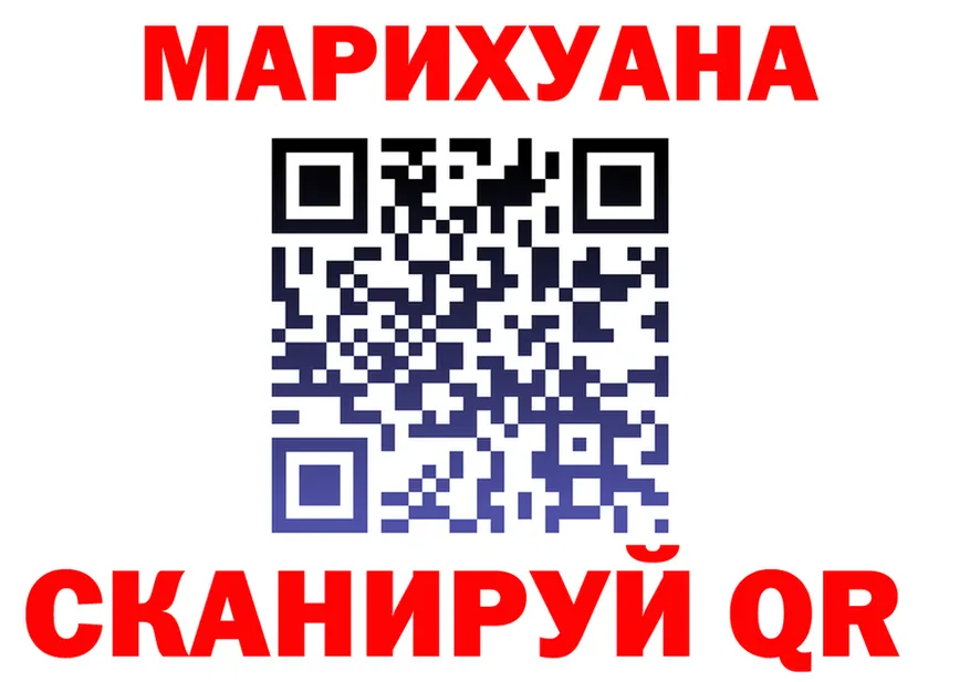 Cannafood марихуана ссылки площадка кракен Слюдянка