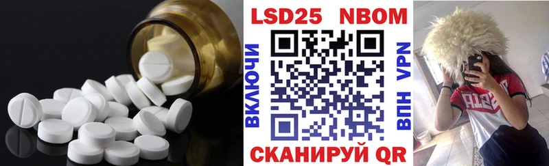 LSD-25 экстази кислота  где купить   Слюдянка 