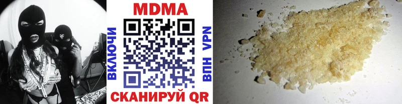 MDMA кристаллы  закладки  Слюдянка 