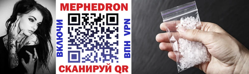 Мефедрон 4 MMC Слюдянка