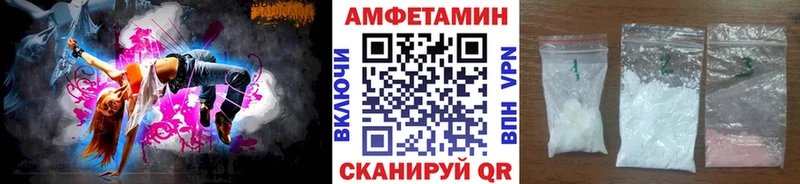 Метамфетамин винт  как найти закладки  Слюдянка 
