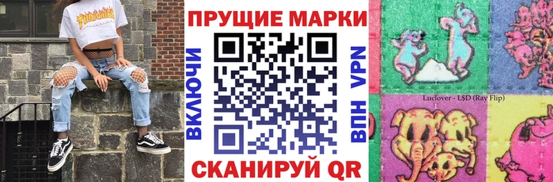 МЕГА вход  Слюдянка  Марки 25I-NBOMe 1500мкг 