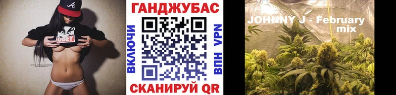 хочу   Слюдянка  Канабис конопля 